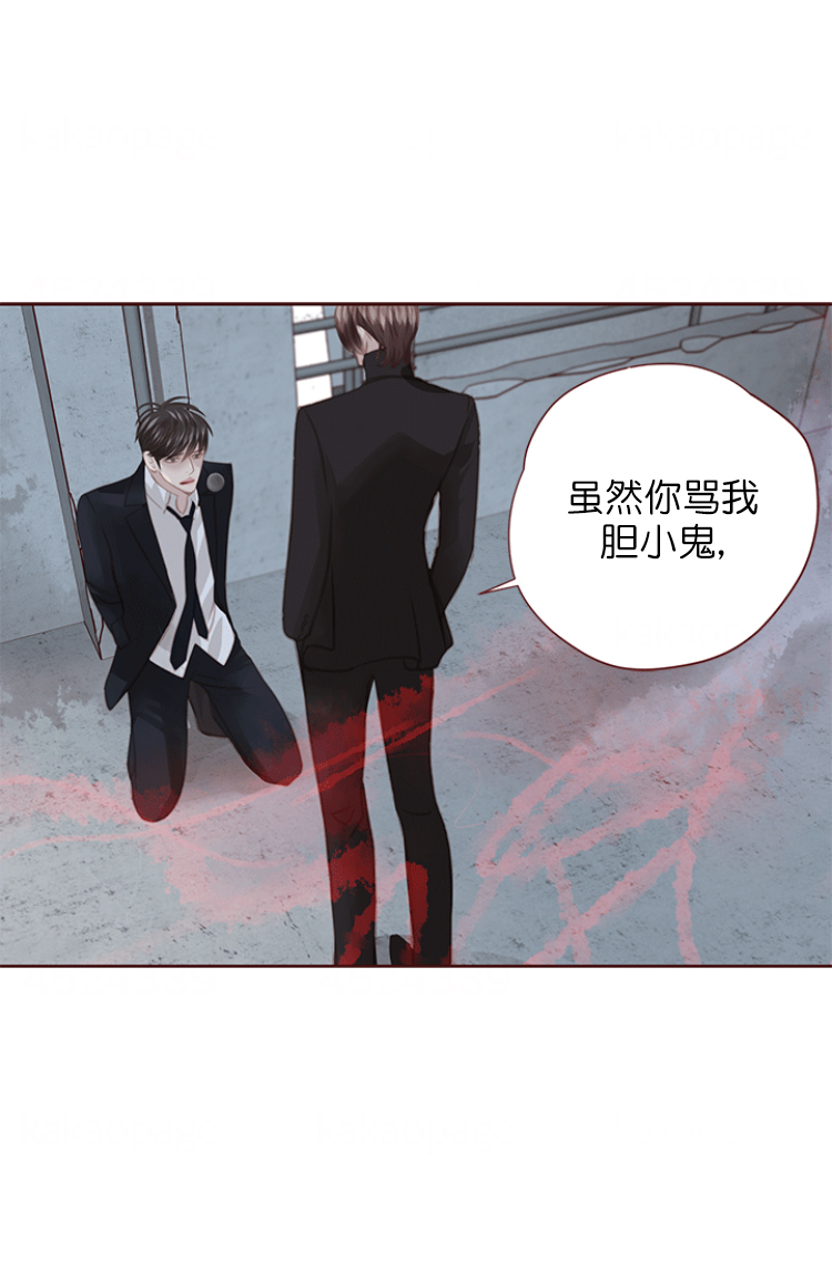 青春流逝的段子漫画,第126话3图