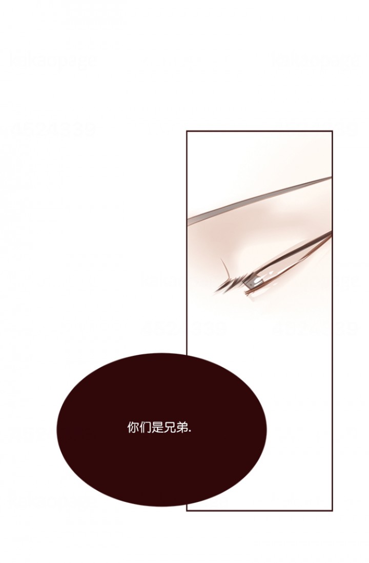 青春流逝的段子漫画,第67话5图