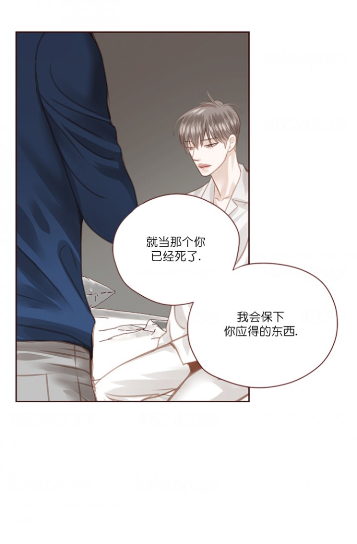 青春流逝的段子漫画,第67话4图