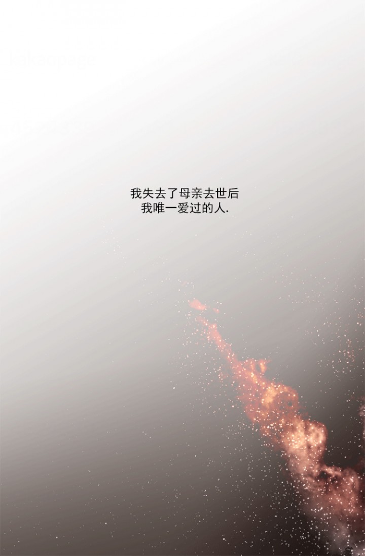 青春流逝的段子漫画,第67话1图