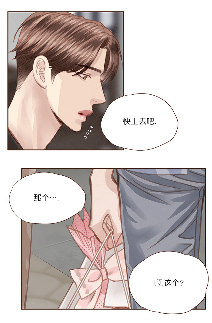 青春流逝的段子漫画,第62话2图