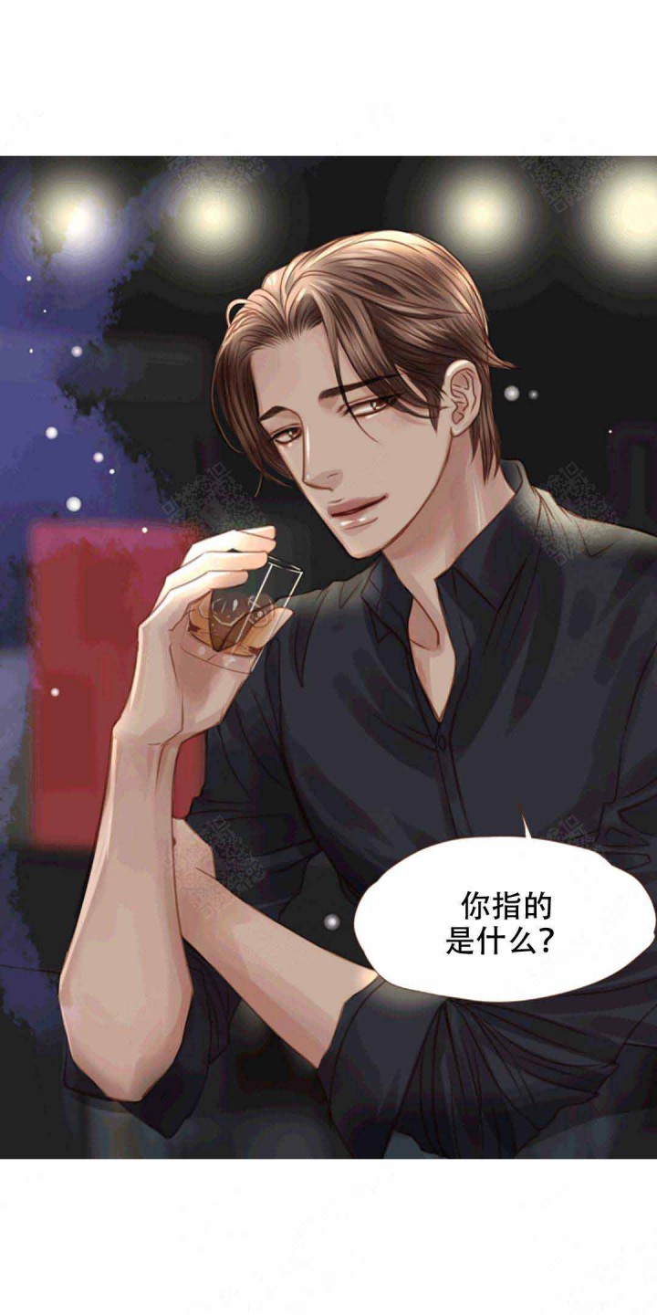 第39话3