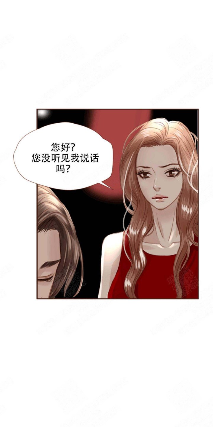 青春流逝漫画,第40话5图