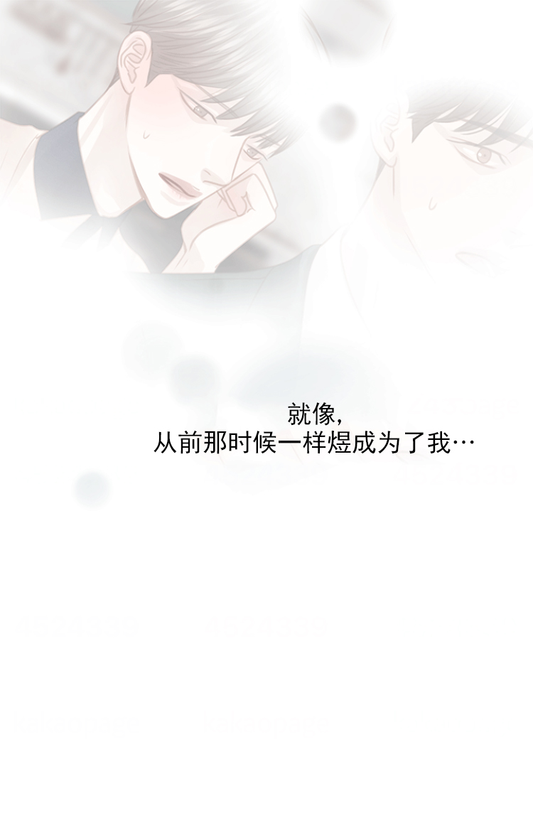 青春流逝漫画,第115话5图