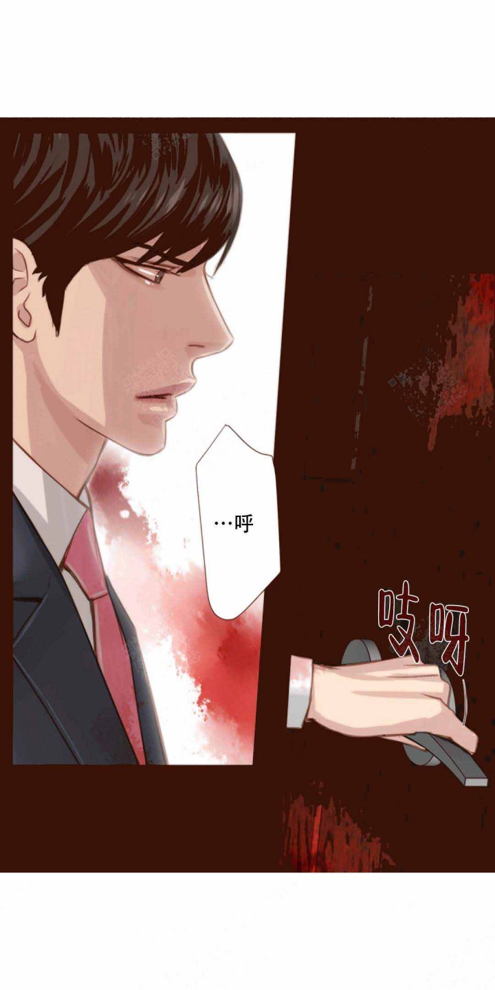 青春流逝的段子漫画,第15话3图