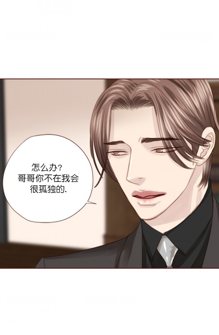青春流逝漫画,第79话1图