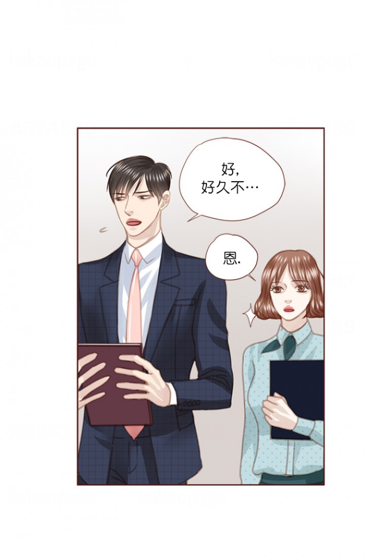 青春流逝文案长句漫画,第79话2图
