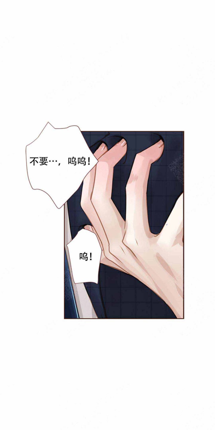 青春流逝漫画,第38话3图