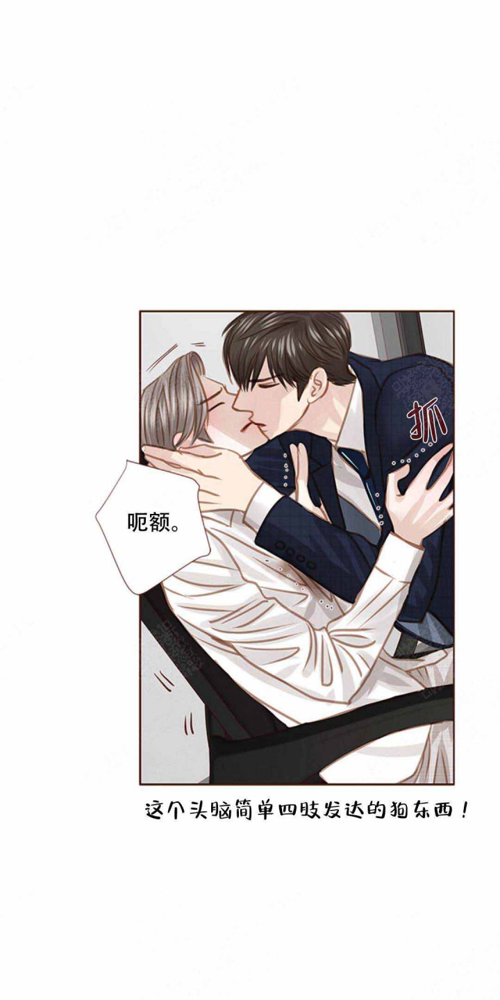 青春流逝漫画,第38话2图