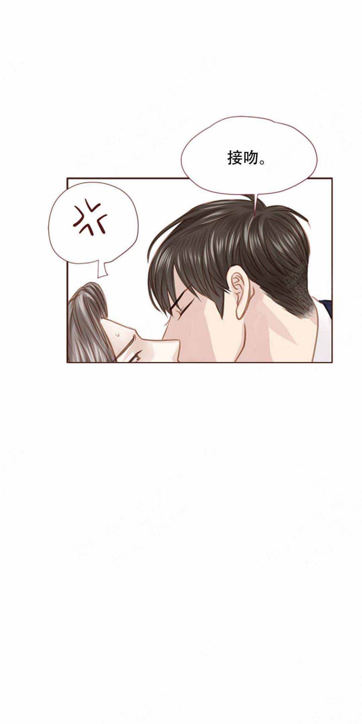 青春流逝漫画,第38话1图