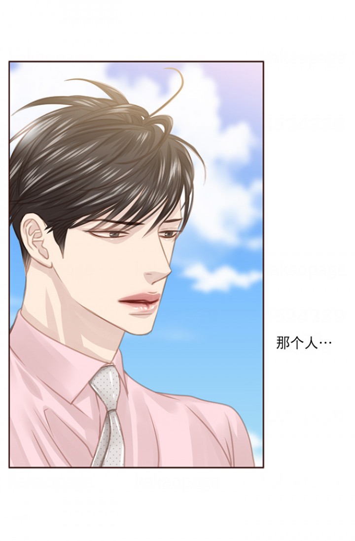 青春流逝文案长句漫画,第78话2图