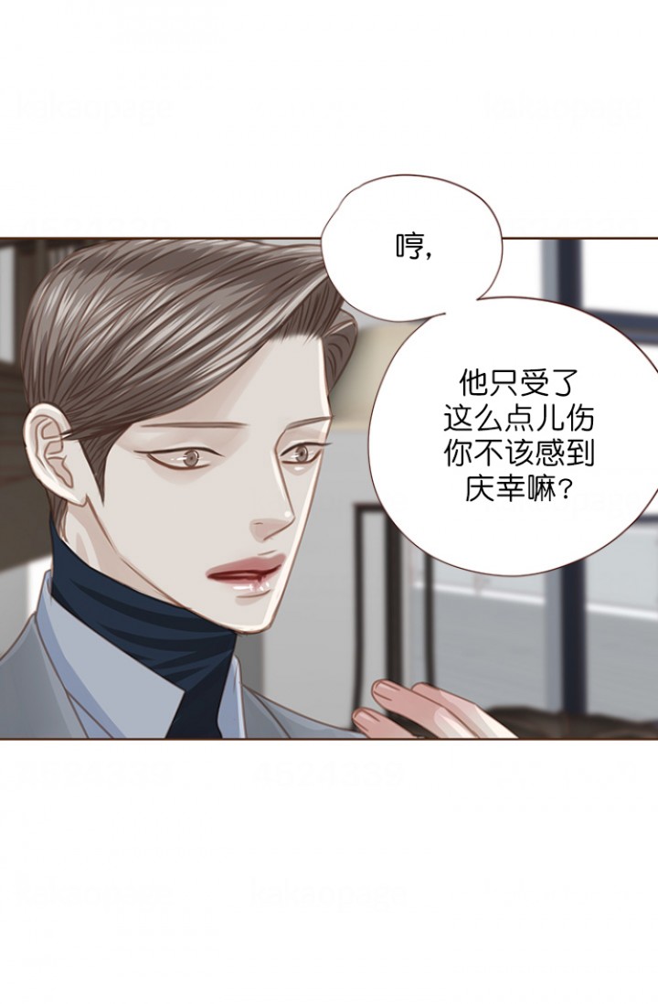 青春流逝漫画,第92话4图