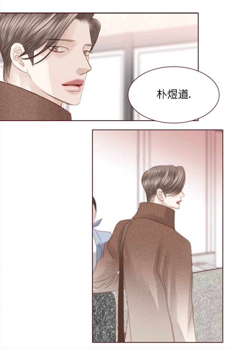 青春流逝文案长句漫画,第130话2图