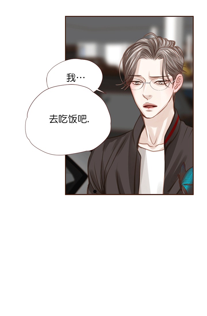 青春流逝文案长句漫画,第50话5图