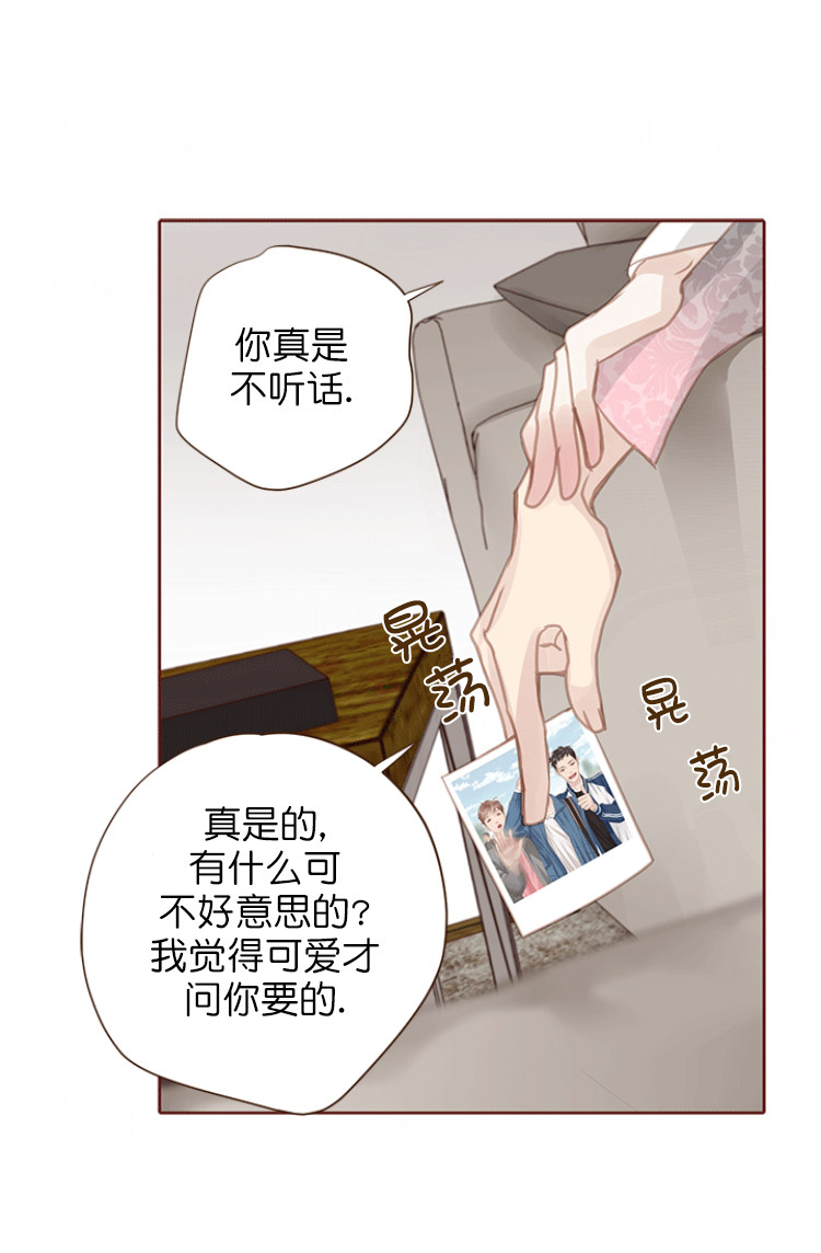 青春流逝的段子漫画,第122话2图