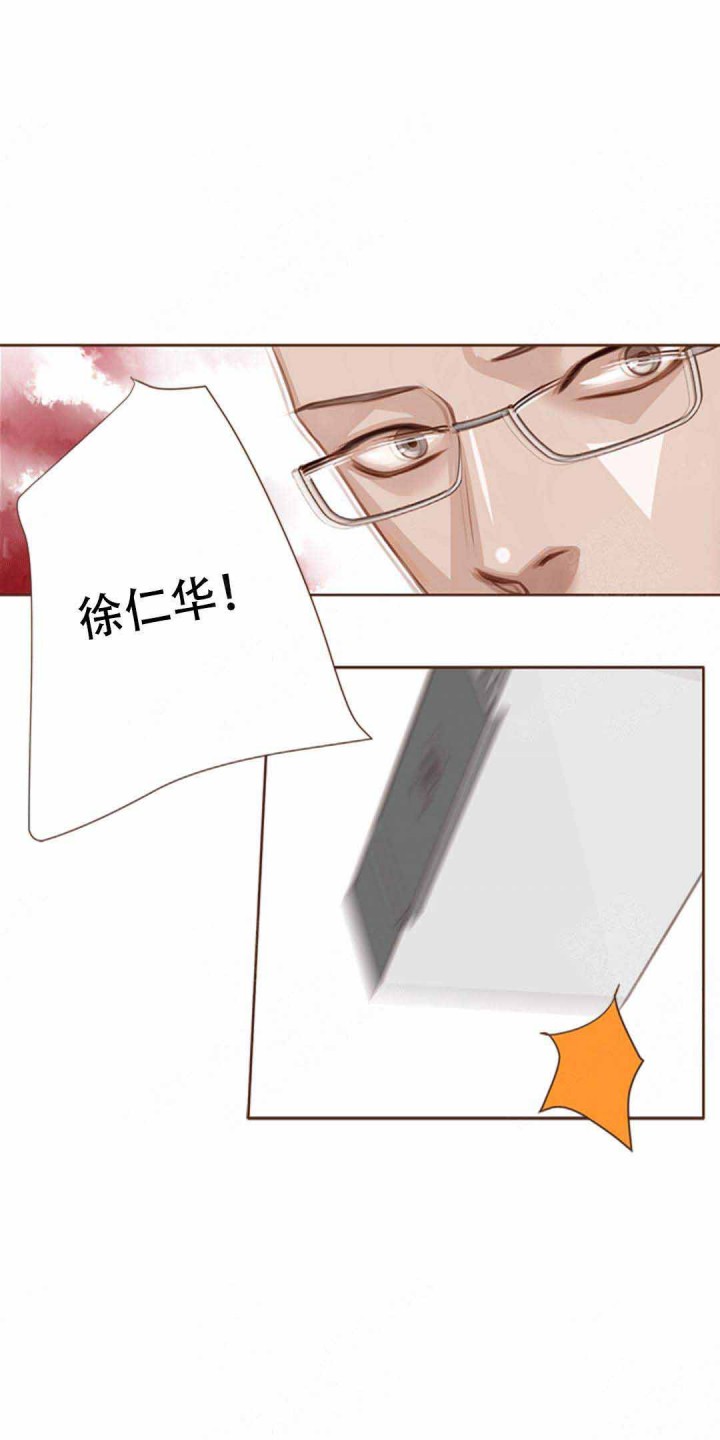 青春流逝的段子漫画,第18话5图