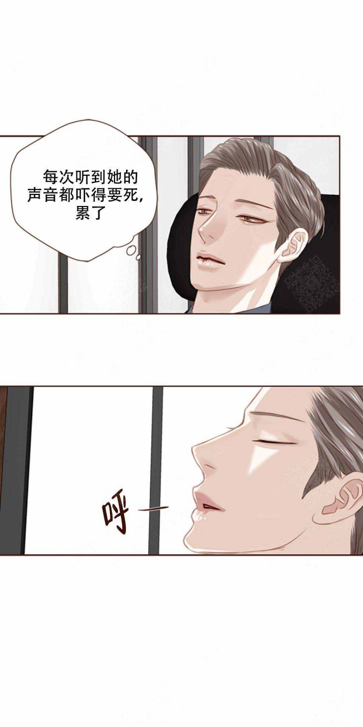 青春流逝的唯美短句子漫画,第16话4图
