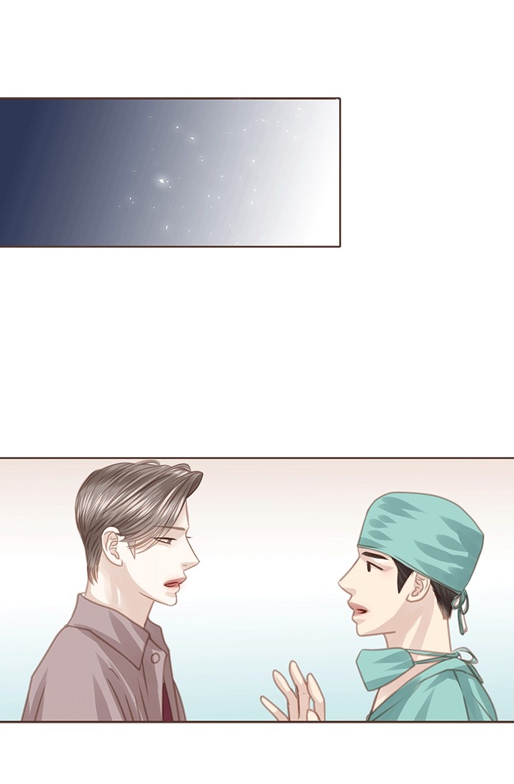 青春流逝文案长句漫画,第54话4图
