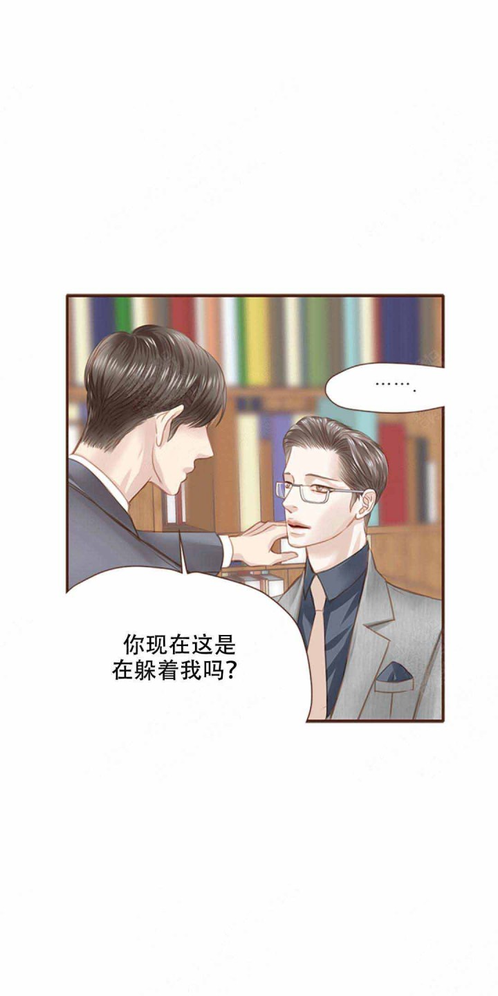 青春流逝文案长句漫画,第17话1图