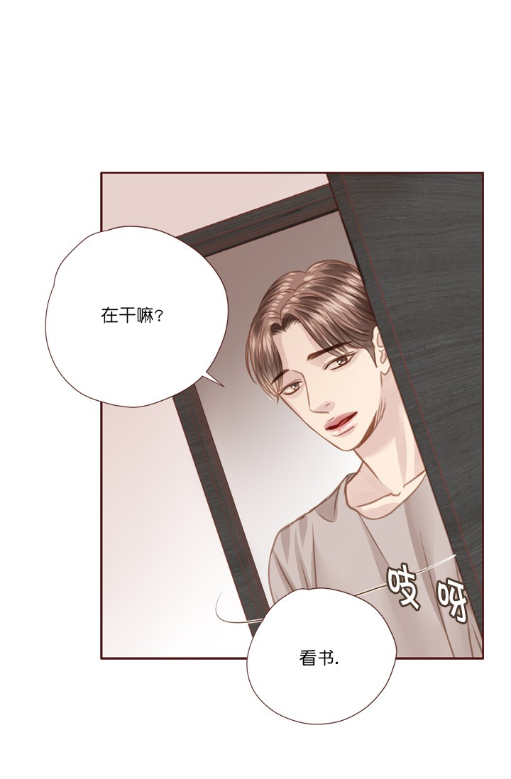 青春流逝文案长句漫画,第63话2图