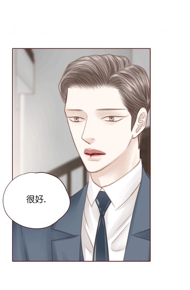 青春流逝漫画,第116话5图