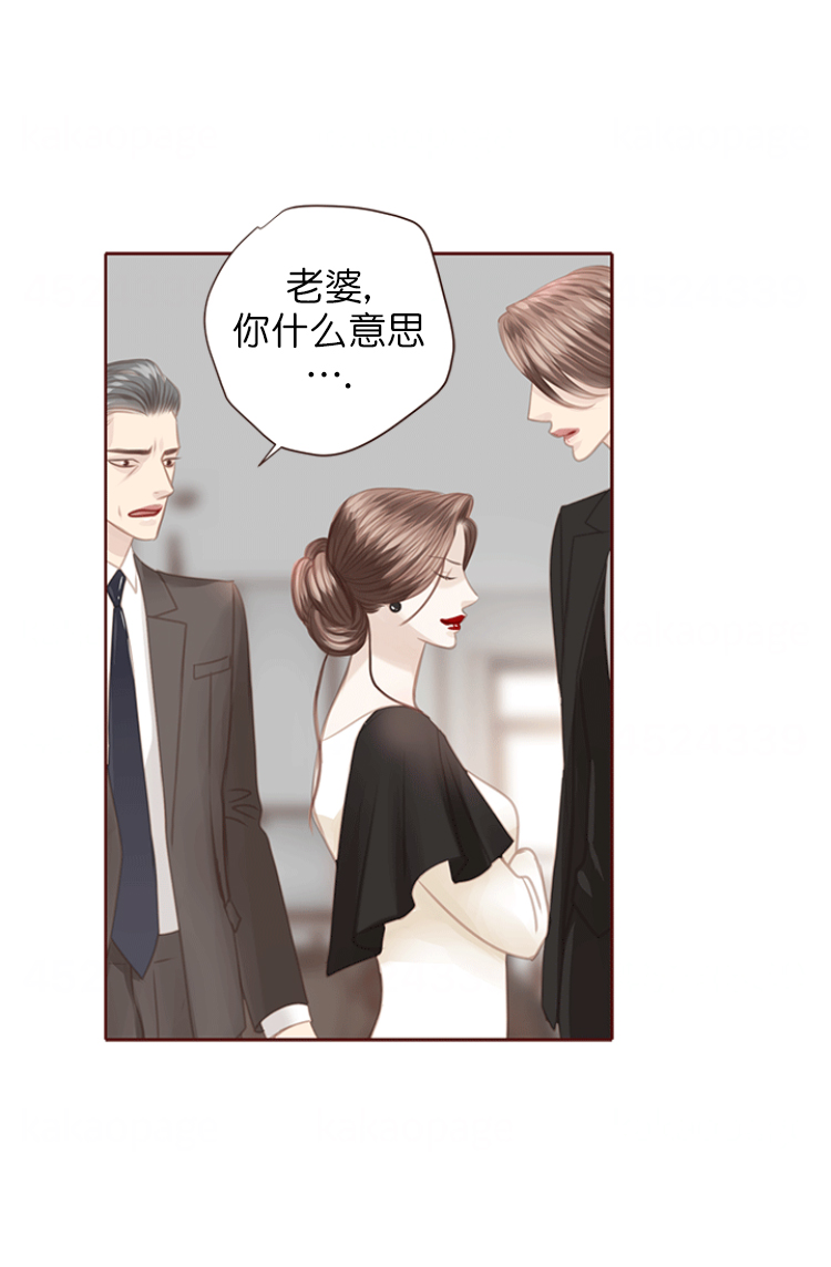 青春流逝漫画,第116话4图