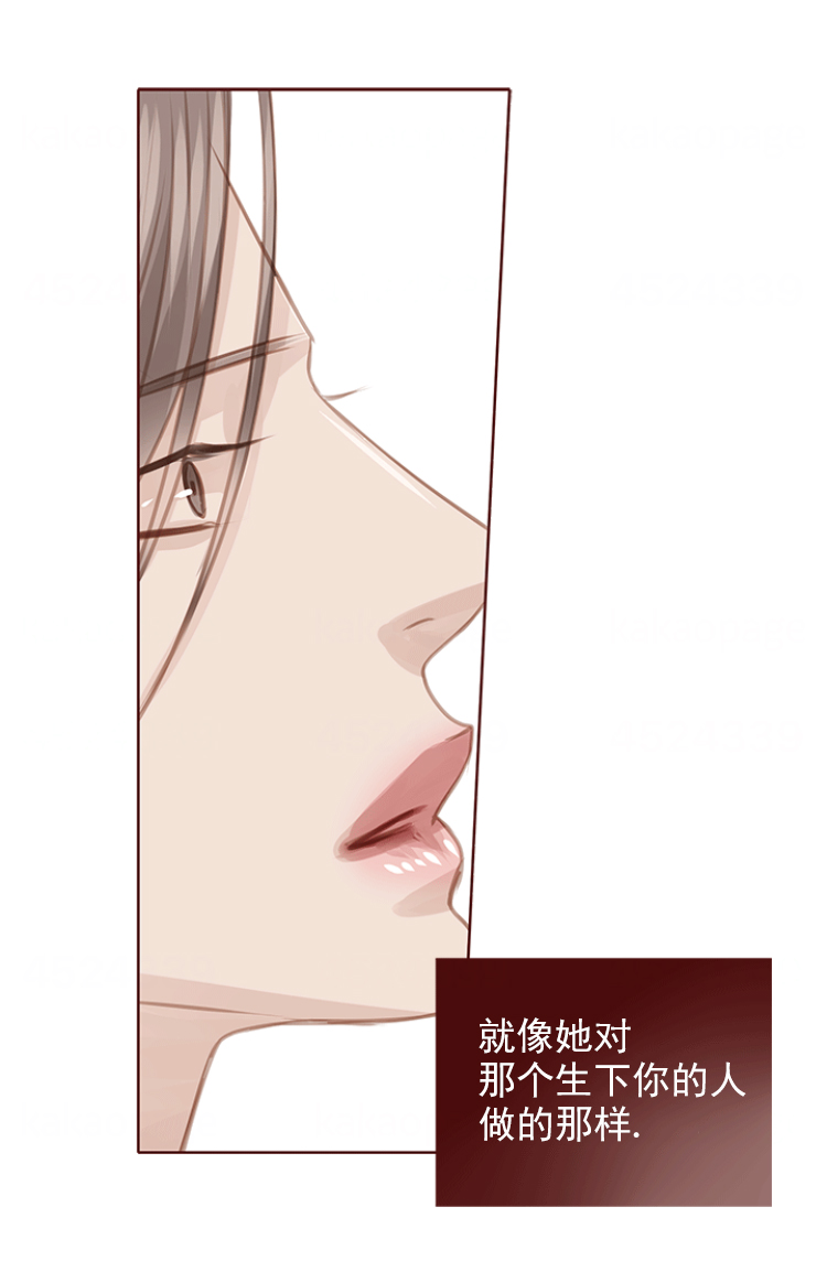 青春流逝漫画,第118话1图