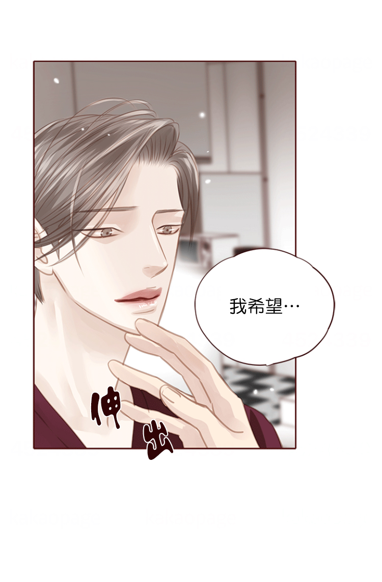 青春流逝漫画,第118话5图
