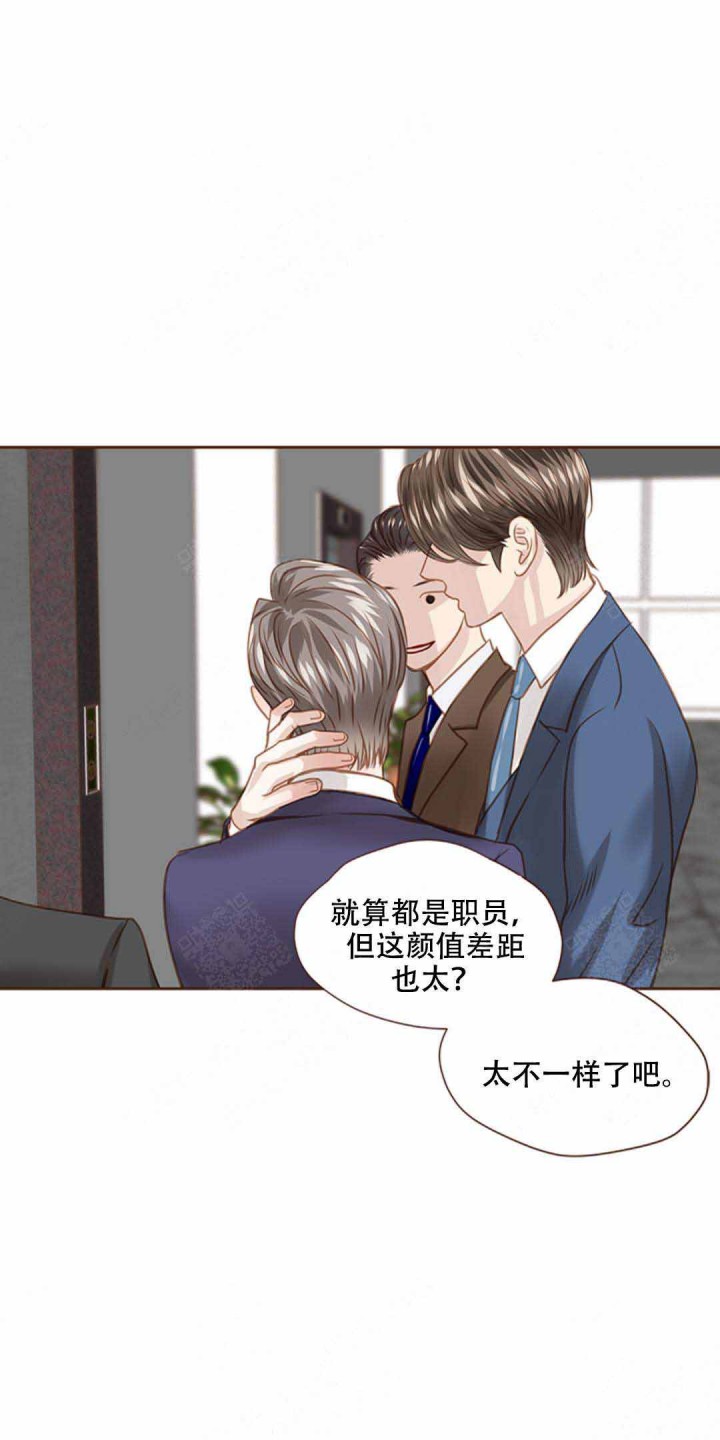 青春流逝文案长句漫画,第30话1图