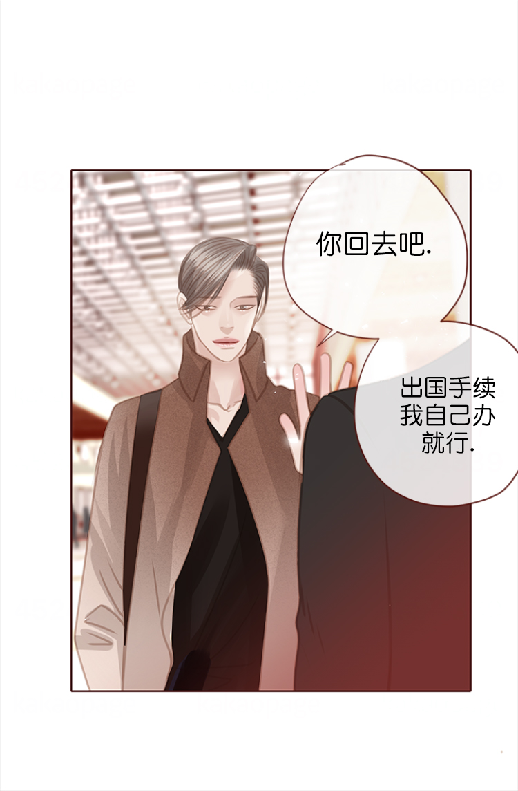 青春流逝文案长句漫画,第131话5图