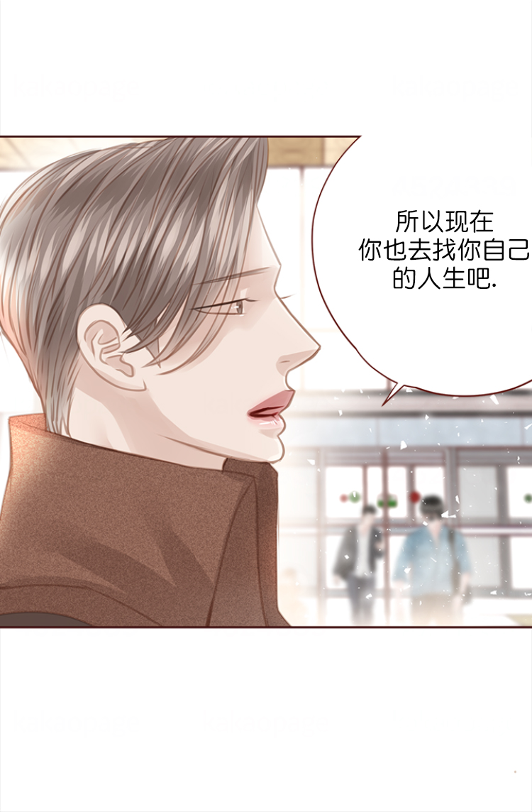 青春流逝文案长句漫画,第131话1图