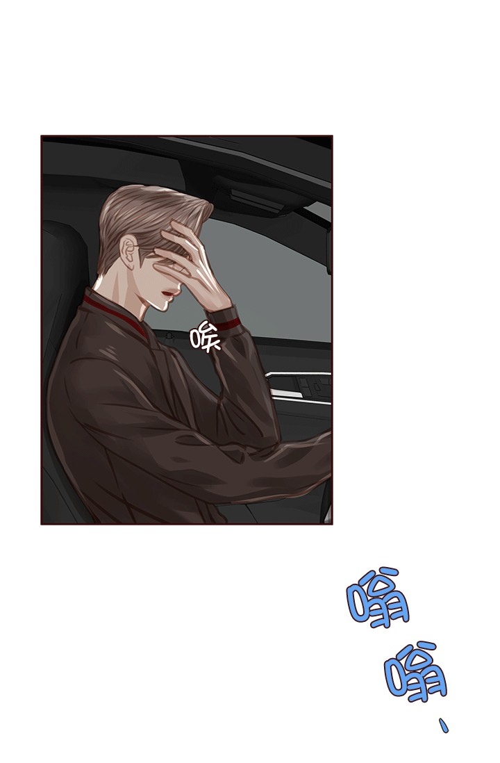 青春流逝文案长句漫画,第46话3图