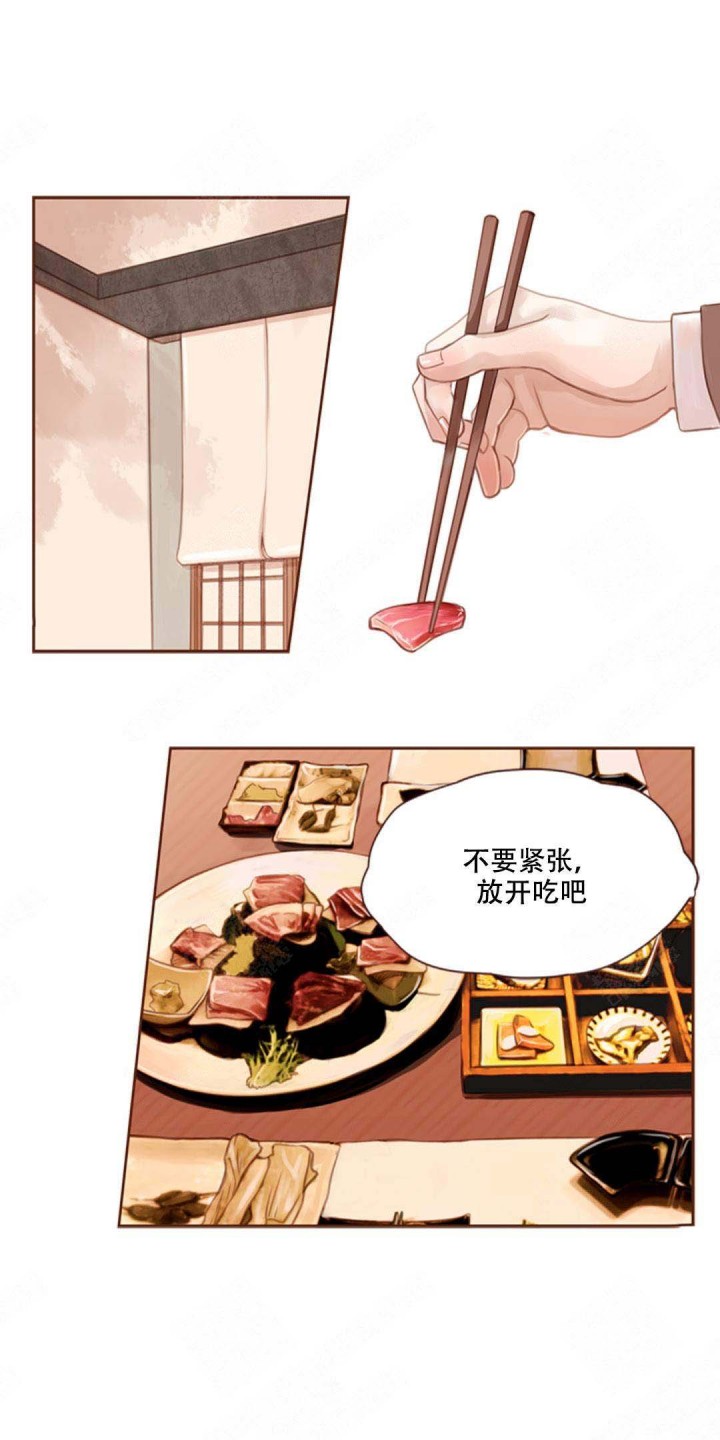 青春流逝的段子漫画,第3话2图