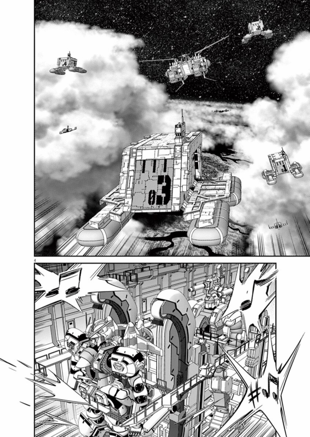 机动战士高达seed剧场版2024漫画,第103话4图
