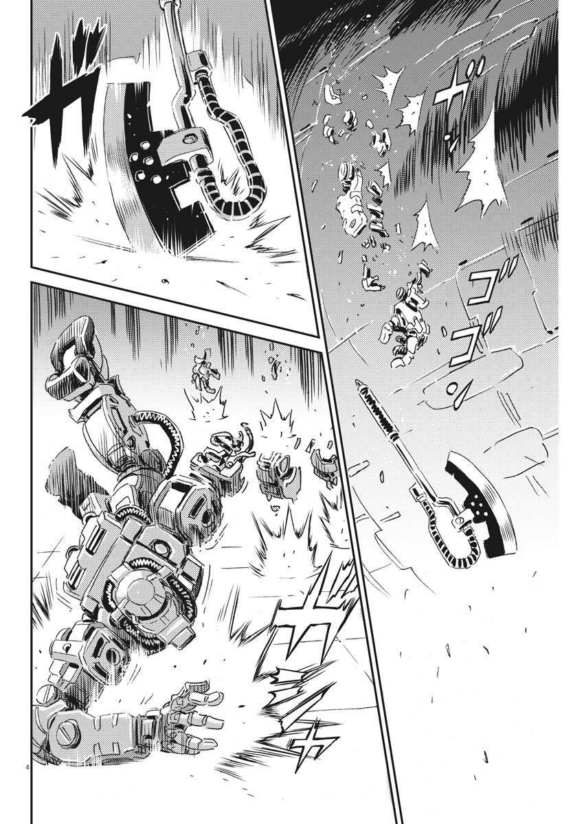 机动战士高达THUNDERBOLT漫画,第115话4图