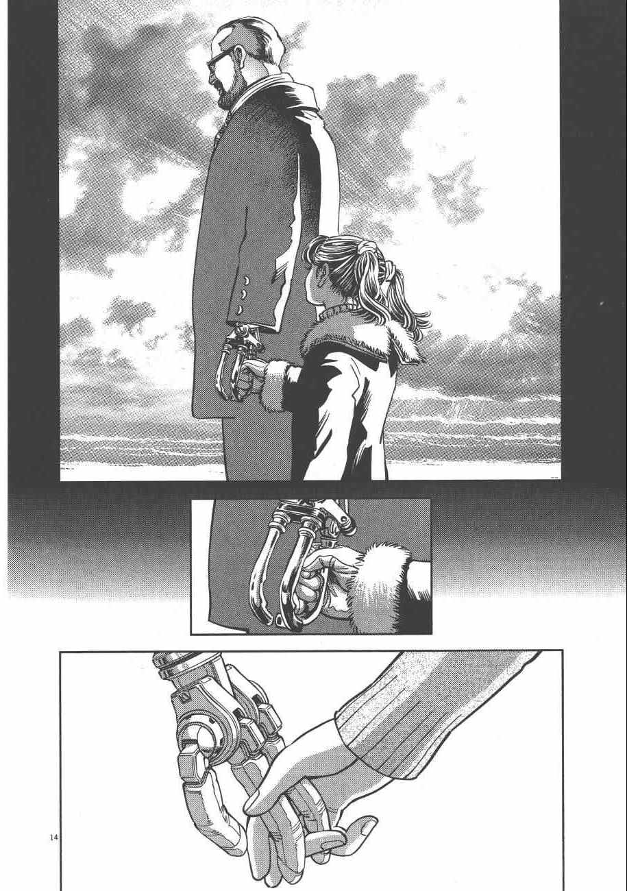 机动战士高达THUNDERBOLT漫画,第7卷2图