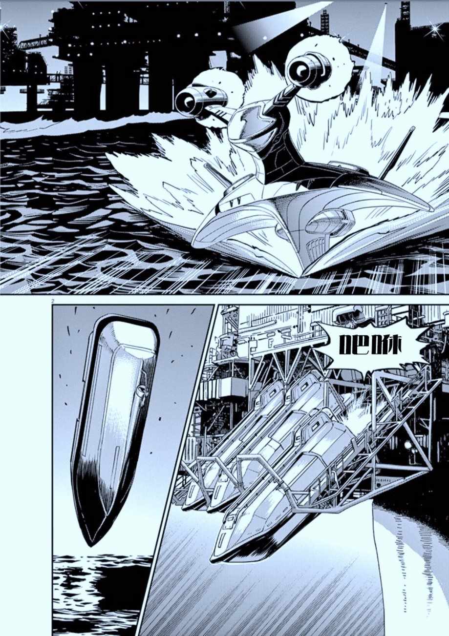 thunderbolt高达漫画,第74话2图