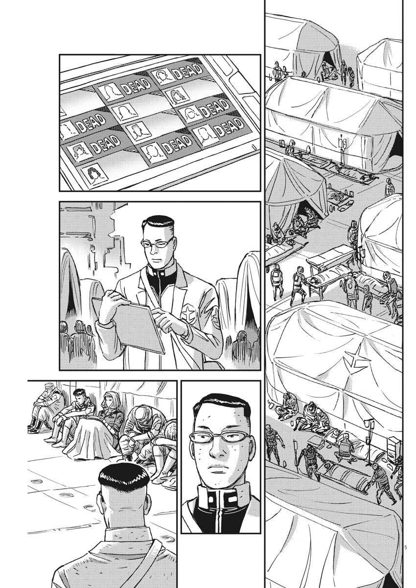 thunderbolt高达漫画,第128话4图