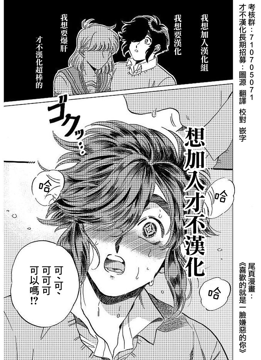 机动战士高达THUNDERBOLT漫画,第120话1图