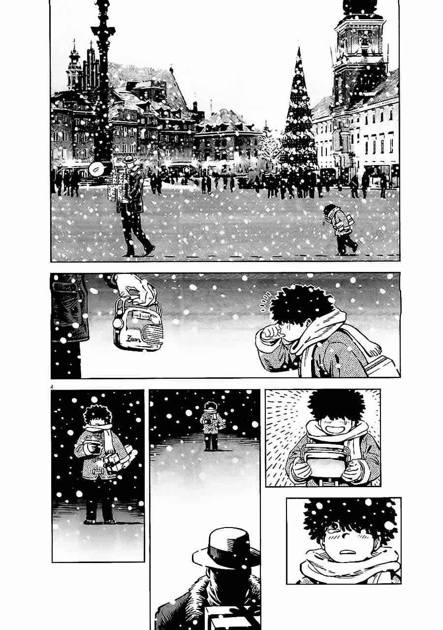 机动战士高达下载链接漫画,第11话4图