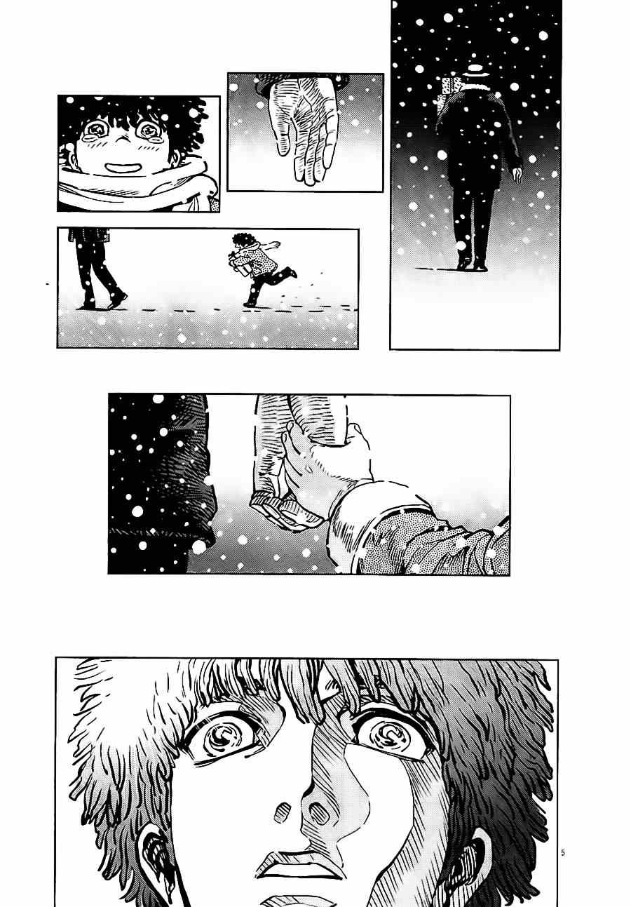 机动战士高达下载链接漫画,第11话5图