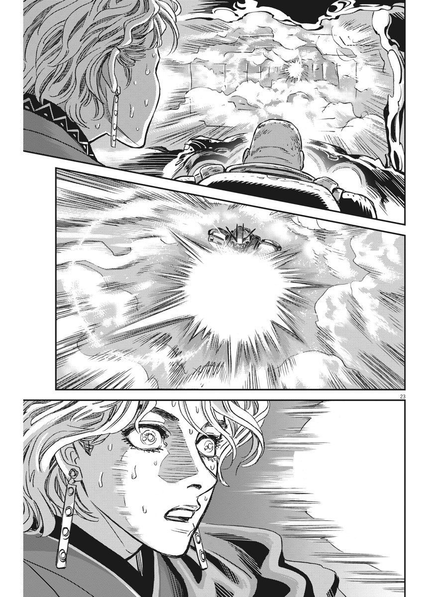 机动战士高达THUNDERBOLT漫画,第118话1图