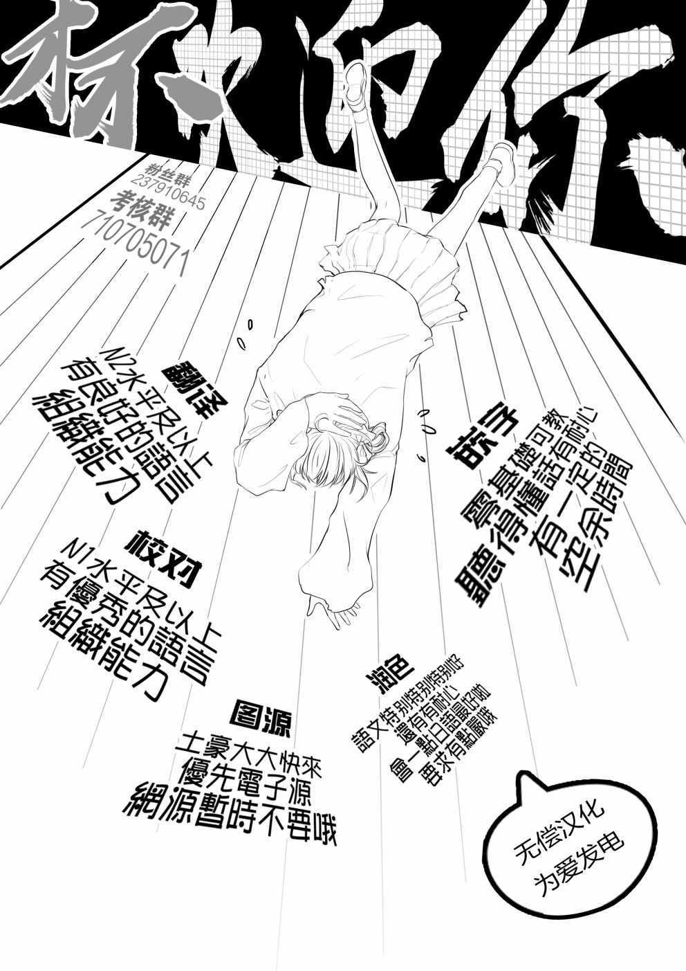 机动战士高达THUNDERBOLT漫画,第93话5图
