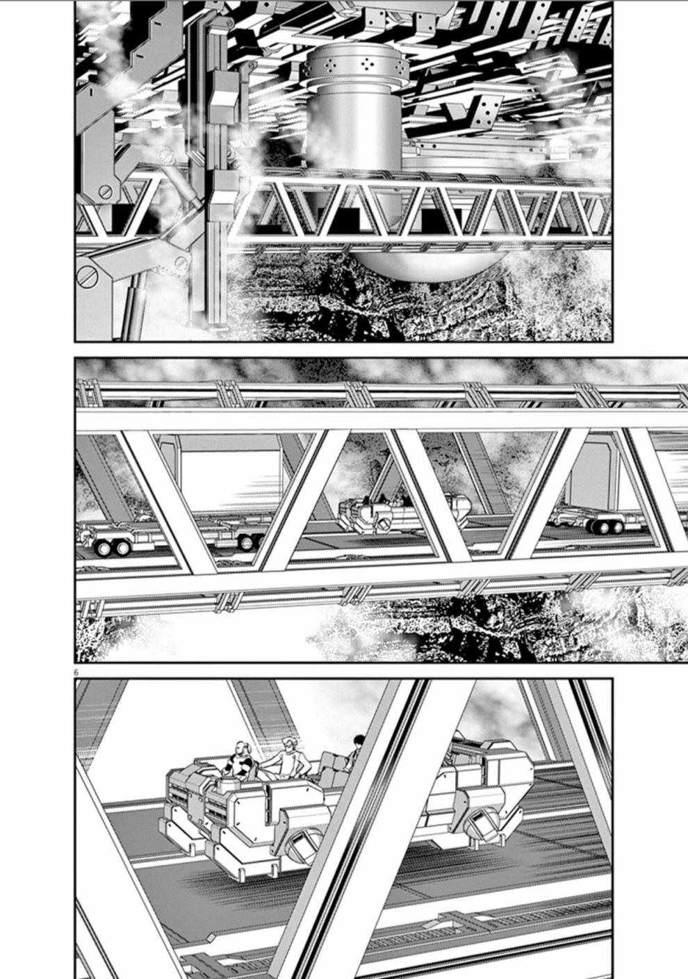 机动战士高达seed剧场版2024漫画,第93话5图