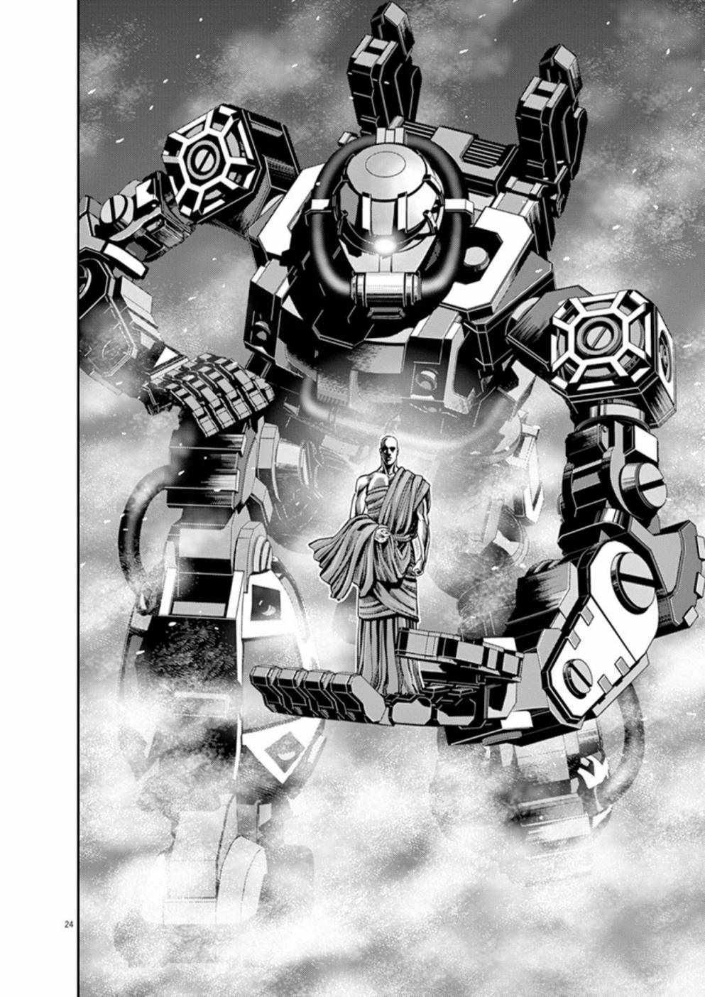 机动战士高达THUNDERBOLT漫画,第93话2图