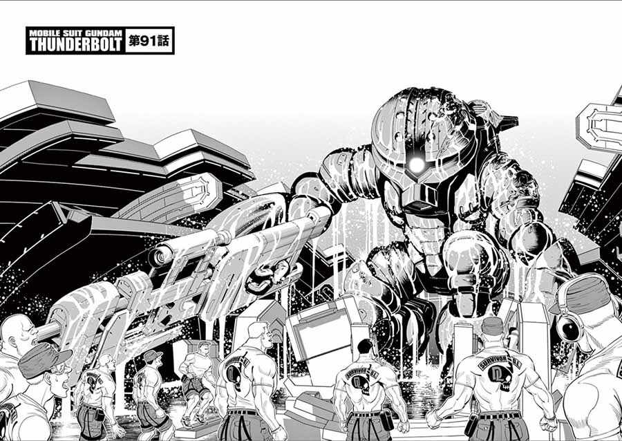 机动战士高达seed剧场版2024漫画,第91话2图