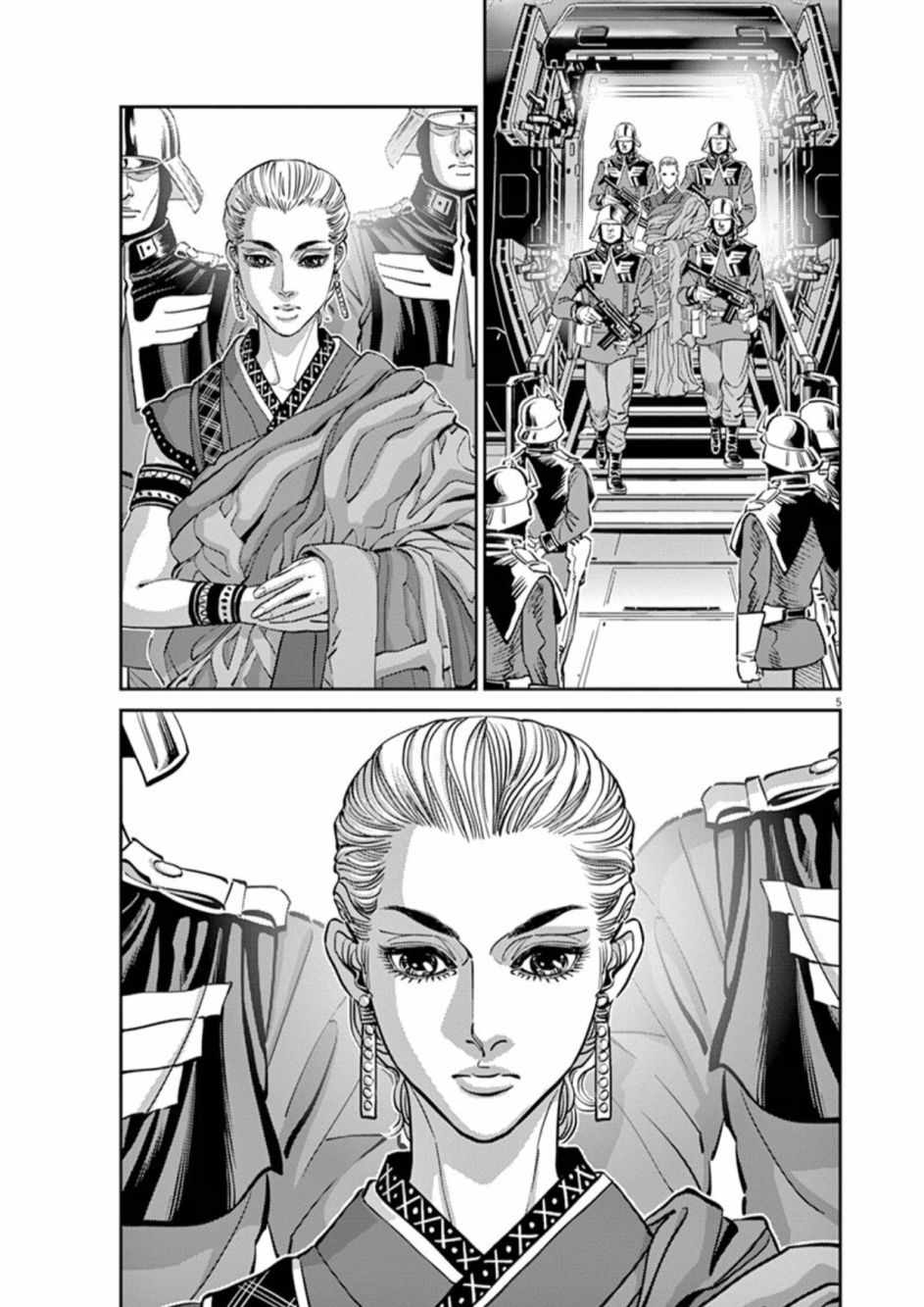 机动战士高达seed剧场版2024漫画,第85话3图