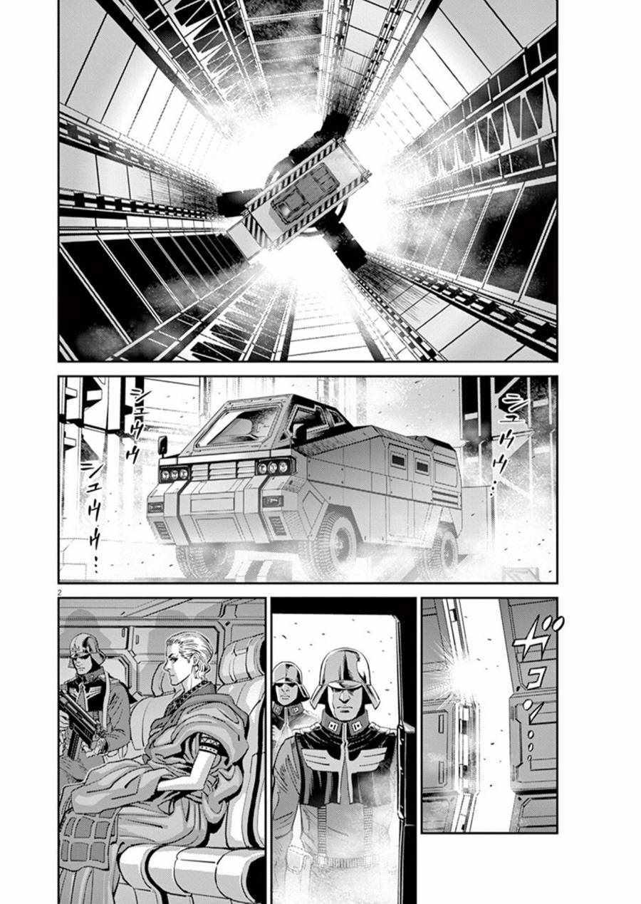 机动战士高达thunderbolt漫画,第87话2图