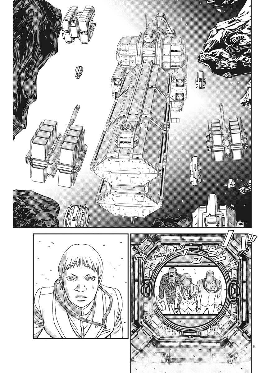 机动战士高达seed剧场版2024漫画,第149话5图