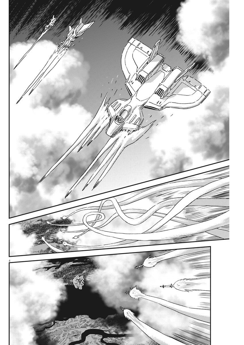 机动战士高达电影漫画,第126话4图
